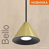 Подвесная люстра Wolta WSL-GU10/P08G