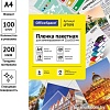 OfficeSpace А4 200 мкм 100 шт LF7093 (глянцевый, прозрачный)