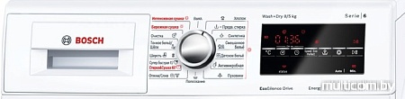 Стирально-сушильная машина Bosch WVG30463OE