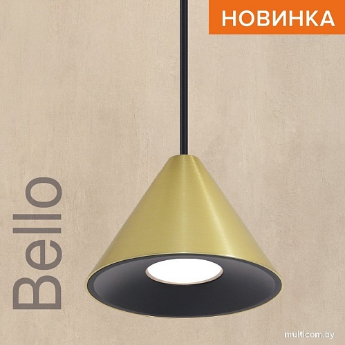Подвесная люстра Wolta WSL-GU10/P08G