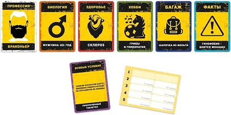 Настольная игра Экономикус Бункер