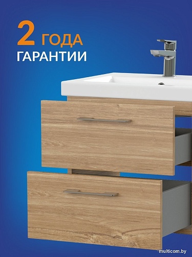 Cersanit Тумба под умывальник Lara 50 Como 50 64132 (орех)