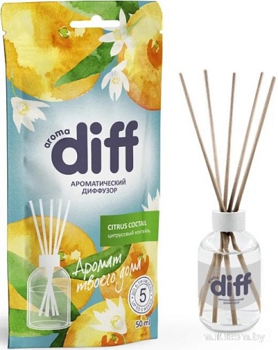 Аромадиффузор Diff Цитрусовый коктейль (50мл)