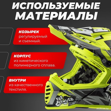 LS2 MX437 Fast 2 Mini Crusher (S, черный/желтый)