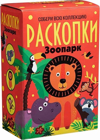 Набор для опытов Bumbaram Раскопки. Зоопарк dig-66