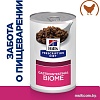 Консервированный корм для собак Hill's Prescription Diet Gastrointestinal Biome для заботы о пищеварении с курицей 370 г