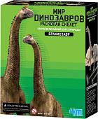 Набор для опытов 4M Раскопай скелет. Брахиозавр 00-03237