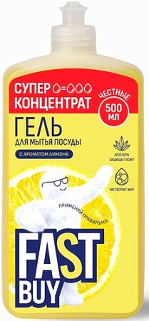 Средство для мытья посуды FastBuy PowerWash Лимон (500 мл)