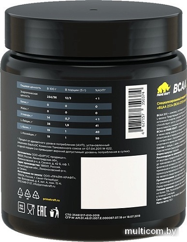 Аминокислоты Prime Kraft BCAA 2:1:1 (150г, ананас)