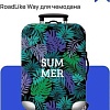 Чехол для чемодана RoadLike Way 378109 (S, зеленый)