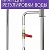 Дистиллятор Феникс Зенит (20л)
