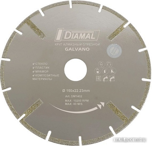 Отрезной диск алмазный Diamal DM350PR