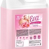 Кондиционер для белья Grass EVA sensitive 5 кг