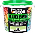 Краска Super Decor Rubber 3 кг (№20 фисташка)