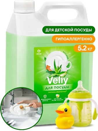 Средство для мытья посуды Grass Velly Sensitive алоэ вера 5,2 кг