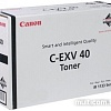 Картридж Canon C-EXV40
