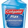 Ополаскиватель для полости рта Colgate Plax Освежающая мята 250 мл
