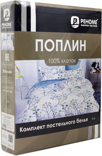 Постельное белье Реноме 1.5сп Оливковая коллекция. Простыня на резинке УУ 2356 (поплин)