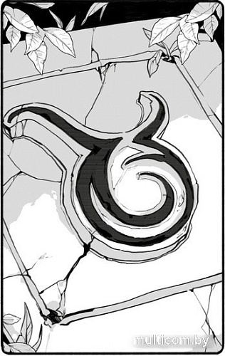 Книга издательства Альпина Паблишер. Терра и тайна Созвездий. Книга 1 (Сара М.)