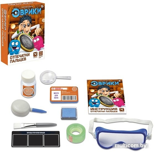 Набор для опытов Эврики Отпечатки пальцев 1127255