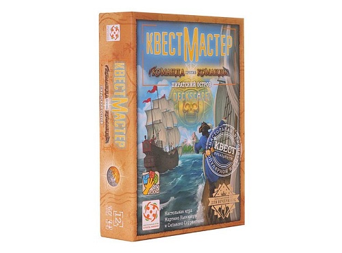 Настольная игра Стиль Жизни КвестМастер 8: Пиратский остров LS106