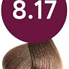 Масло для окрашивания Ollin Professional Megapolis Безаммиачное 8/17 (50мл, светло-русый пепельно-коричневый)