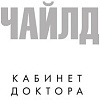 Книга издательства Азбука. Кабинет доктора Ленга 9785389239234 (Престон Д., Чайлд Л.)