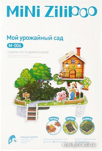 Набор для опытов Darvish 3D Мой урожайный сад DV-T-2182-6