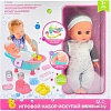 Пупс Пупсико с ванной, горшком 1000000004