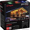 Гирлянда бахрома Vegas 55163 (многоцветный)