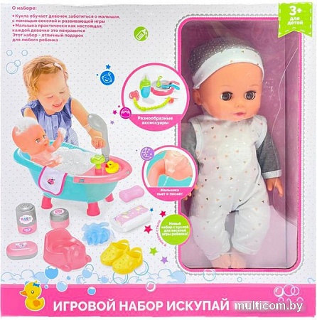 Пупс Пупсико с ванной, горшком 1000000004