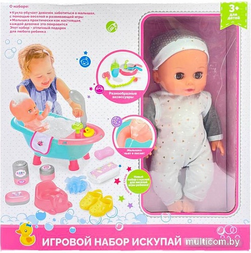 Пупс Пупсико с ванной, горшком 1000000004