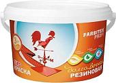 Краска Farbitex Профи Резиновая 3 кг (красно-коричневый)
