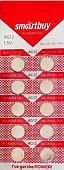Батарейки SmartBuy Alkaline AG12 10 шт.