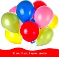 Набор воздушных шаров Золотая сказка 105013 (10 шт, 5 цв)