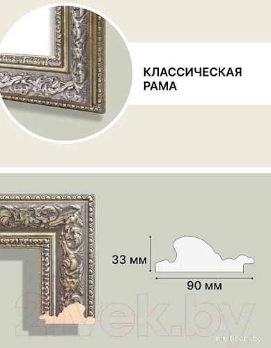 Фоторамка Декарт 40x50 8Л3718 (бронзовый)