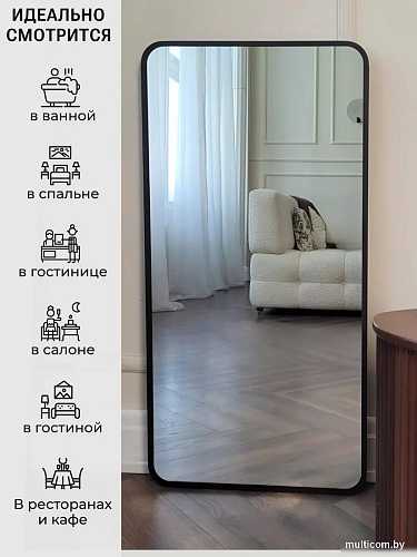 Зеркало eMZe Smartphone 50x100 UV.SMART.50.100.CHE (черный с УФ-окантовкой)