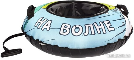 Тюбинг Snowstorm BZ-100 Wave W112880 (100см, голубой/черный)