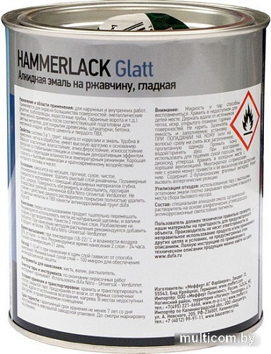 Эмаль Dufa Hammerlack на ржавчину гладкая RAL7040 (2 л, серый)