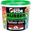 Краска Super Decor Rubber 6 кг (№04 дикая вишня)
