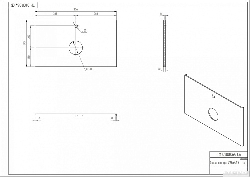 Cersanit Столешница Stone Life 63858 (белый сатиновый)