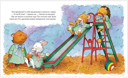 Книга издательства Росмэн. Мышонок Тим идет в детский сад (Казалис А.)