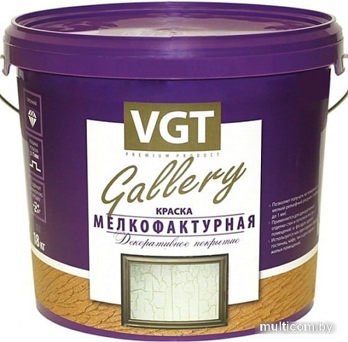 Краска VGT Мелкофактурная ВГТ (9 кг)