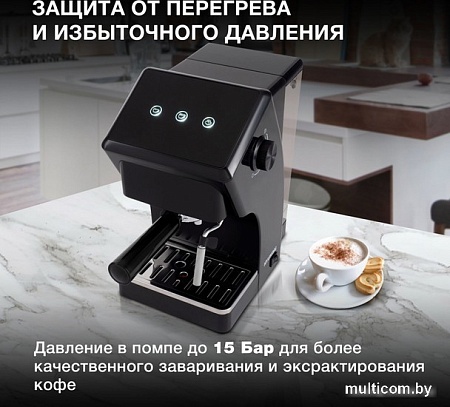 Рожковая кофеварка Hyundai HEM-2122