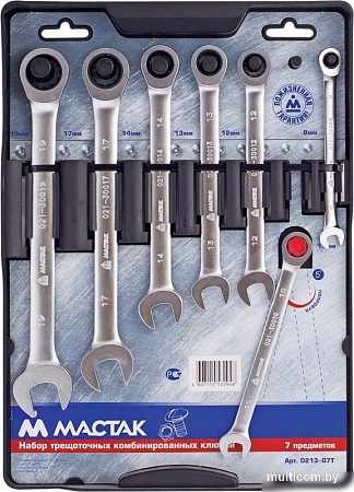 Набор ключей Мастак 0213-07T (7 предметов)