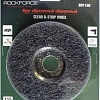 Обдирочный круг RockForce RF-BD115D