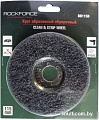 Обдирочный круг RockForce RF-BD115D
