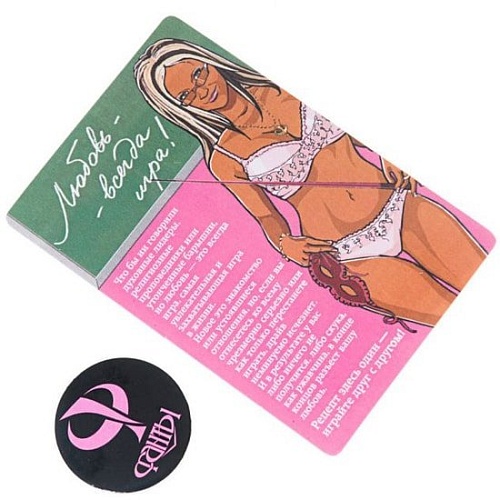 Настольная игра Фанты Флирт №1 Кофе-брейк