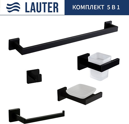 Набор аксессуаров для ванной Lauter 21SH71062 + 21SH71052 + 21SH71072 + 21SH71092 + 21SH71012 (Matt Black, 5 предметов)
