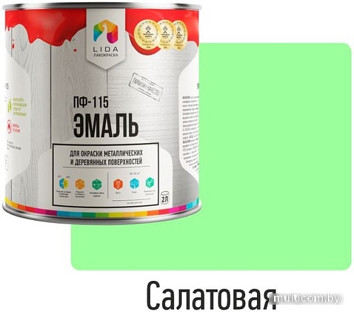 Эмаль LIDA ПФ-115 2 л (салатовый)